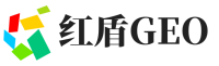 天水红盾GEO